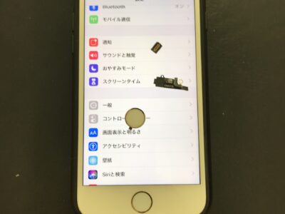 北九州市よりiPhone7のホームボタン交換