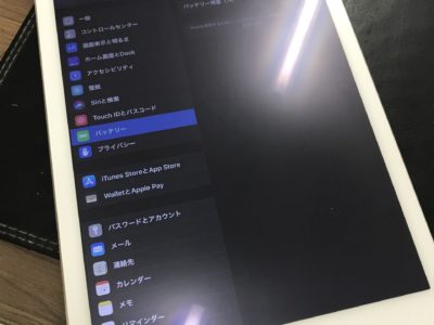 北九州市よりiPadAirのバッテリー交換