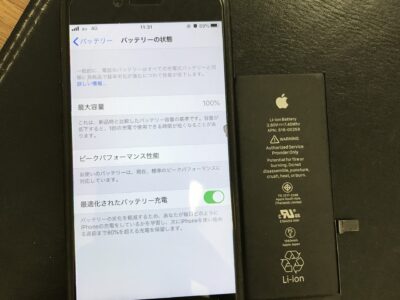 北九州市よりiPhone7のバッテリー交換