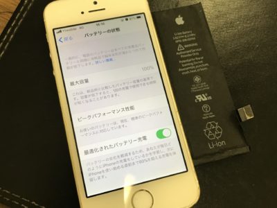 北九州市よりiPhoneSEのバッテリー交換