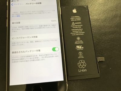 北九州市よりiPhone6Sのバッテリー交換