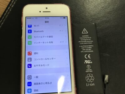 北九州市よりiPhone5のバッテリー交換