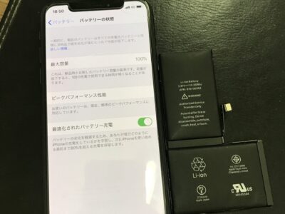 北九州市よりiPhoneXのバッテリー交換