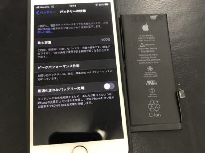 北九州市よりiPhone8のバッテリー交換