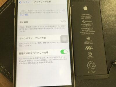 北九州市八幡東区よりiPhone6Sのバッテリー交換