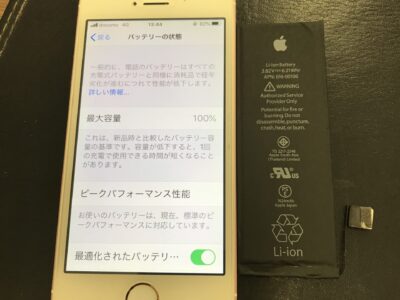 北九州市小倉南区よりiPhone6Sのバッテリー交換