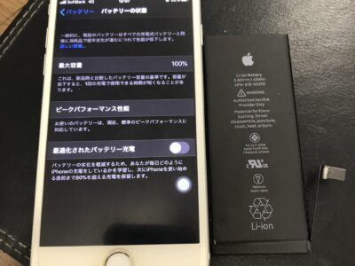 北九州市よりiPhone7のバッテリー交換