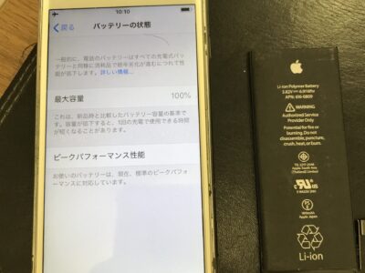 北九州市よりiPhone6のバッテリー交換