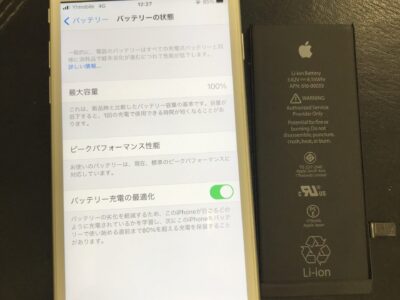 北九州市よりiPhone6Sのバッテリー交換