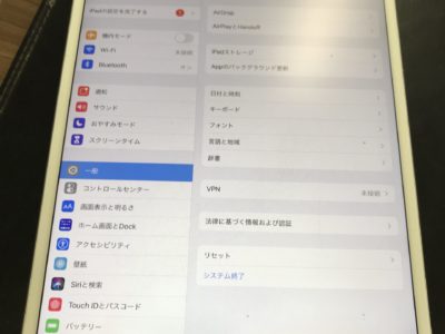 北九州市よりiPadPro10.5の充電不良