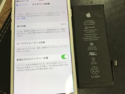 北九州市よりiPhone8のバッテリー交換