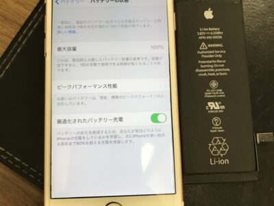 北九州市戸畑区よりiPhone6Sのバッテリー交換