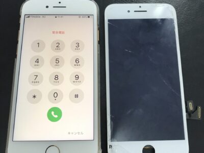 北九州市よりiPhone8のガラス割れ修理