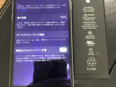 北九州市よりiPhone6Sのバッテリー交換