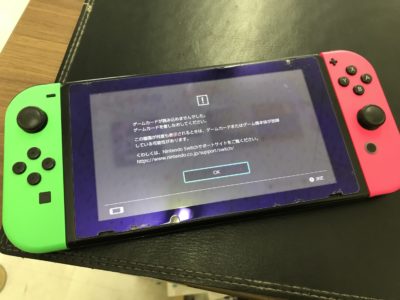 北九州市より任天堂Switchのゲームカードスロット+アナログスティック交換