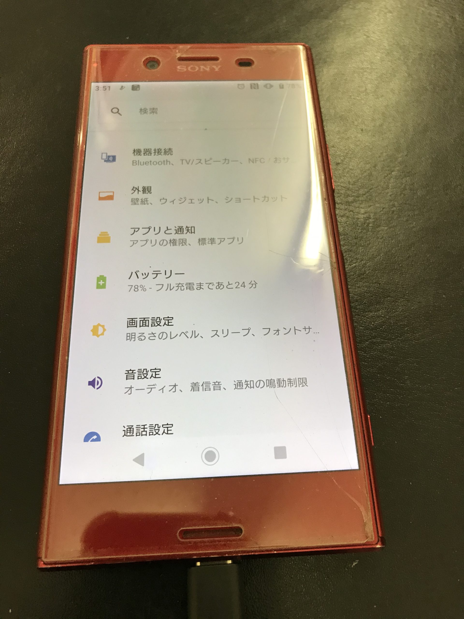 北九州市よりxperia Xz Premiumの基盤修理 総務省登録修理業者 Iphone 修理 ジーニー小倉店 北九州