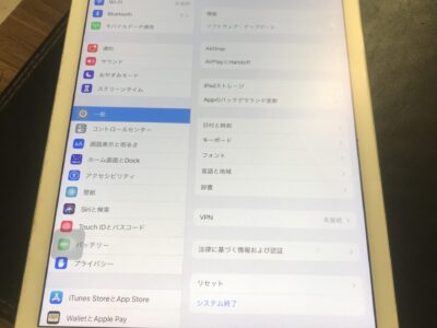 北九州市よりiPadAir2のバッテリー交換