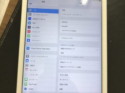 北九州市よりiPadAirのバッテリー交換