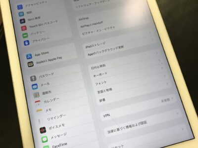 北九州市よりiPadAir2のバッテリー交換