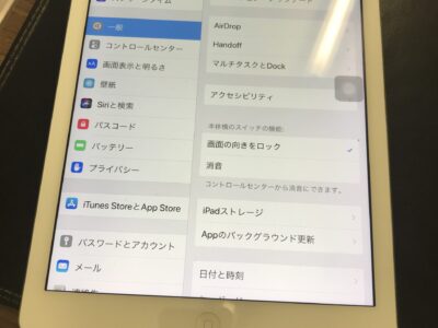 北九州市よりiPadAirのバッテリー交換+ライトニングコネクタ交換