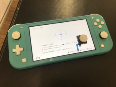 北九州市より任天堂SwitchLiteのアナログスティック交換