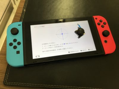 北九州市より任天堂Switchのアナログスティック交換