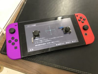 北九州市より任天堂Switchのアナログスティック交換