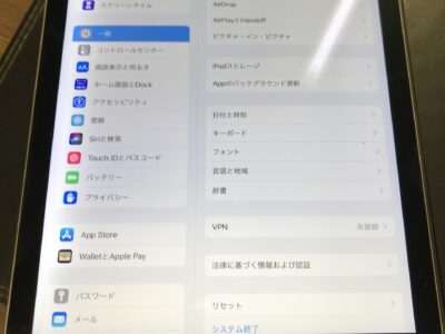 北九州市よりiPadAir2のバッテリー交換