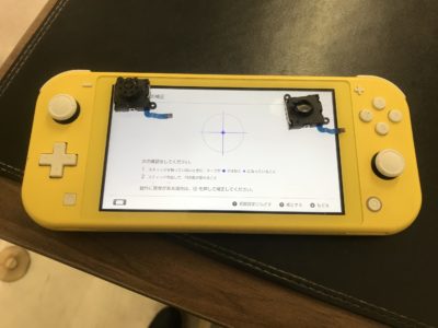 北九州市より任天堂SwitchLiteのアナログステック交換