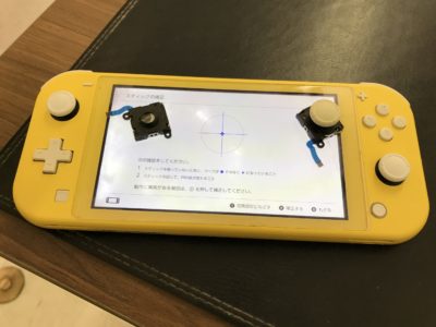 北九州市より任天堂SwitchLiteのアナログスティック交換