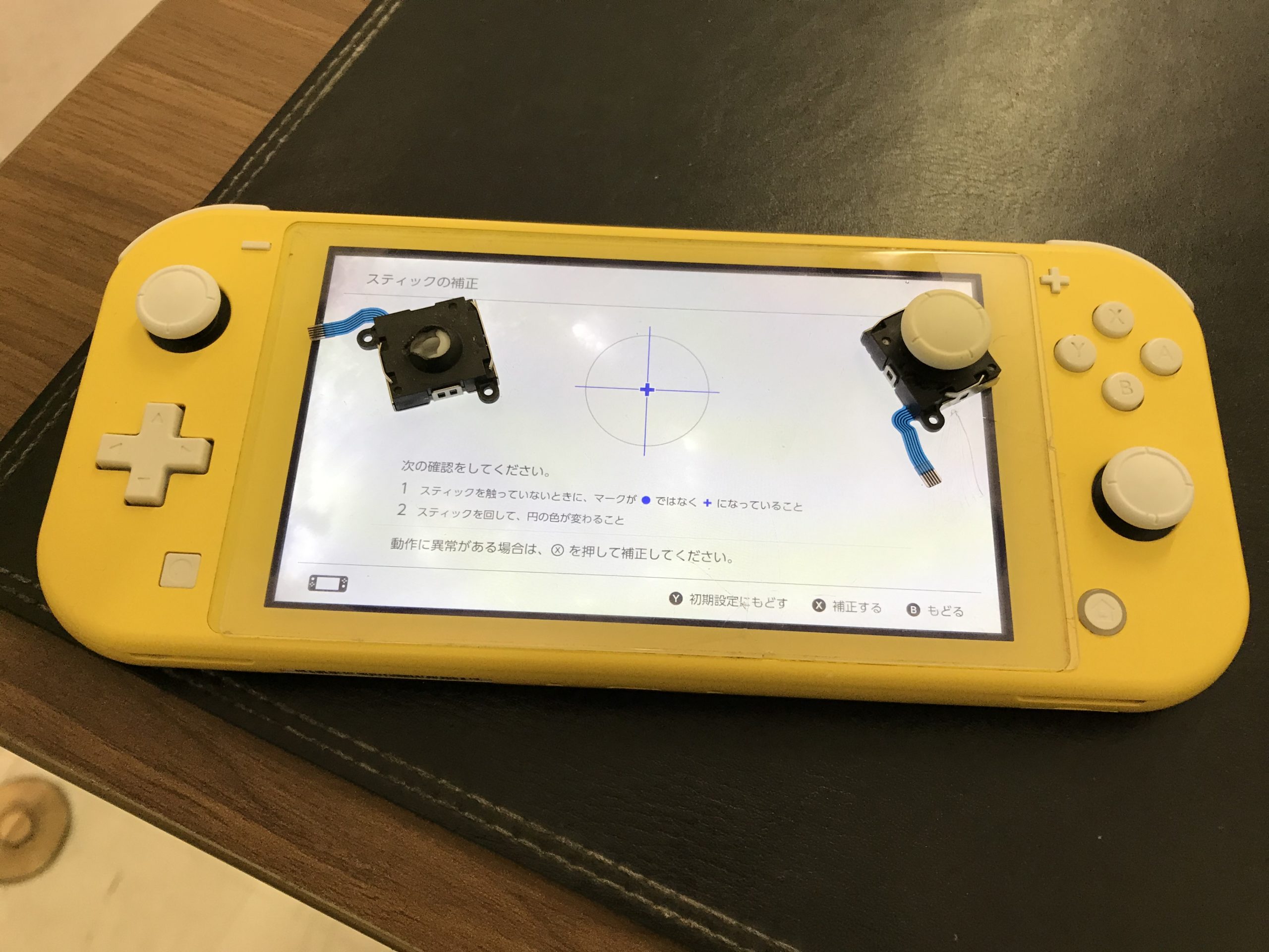 Nintendo Switch - 【新品未使用】任天堂SwitchLITE グレーの+spbgp44.ru