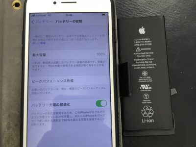 北九州市よりiPhone7のバッテリー交換