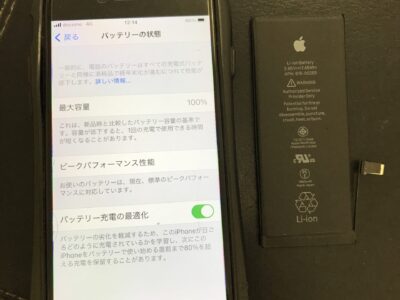 北九州市門司区よりiPhone7のバッテリー交換