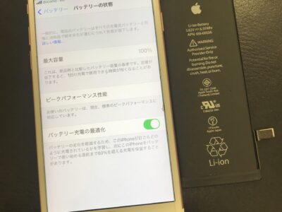 北九州市よりiPhone6Sのバッテリー交換