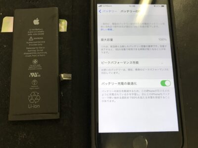 北九州市よりiPhone7のバッテリー交換