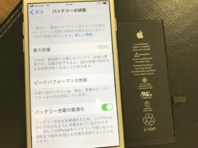 北九州市よりiPhone7のバッテリー交換