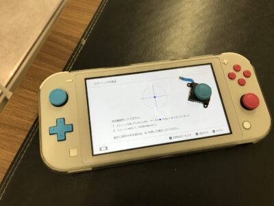 北九州市より任天堂Switchliteのアナログスティック交換