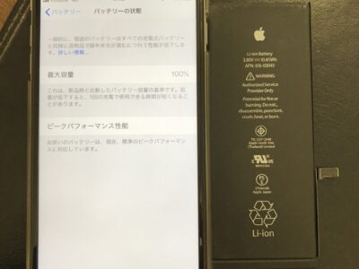 北九州市よりiPhone6SPlusのバッテリー交換