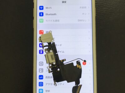 北九州市よりiPhone6Sのライトニングコネクタ