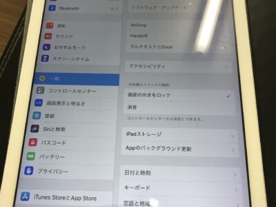 北九州市よりiPadAirのバッテリー交換