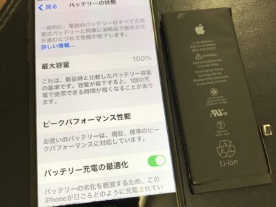 行橋市よりiPhone8のバッテリー交換