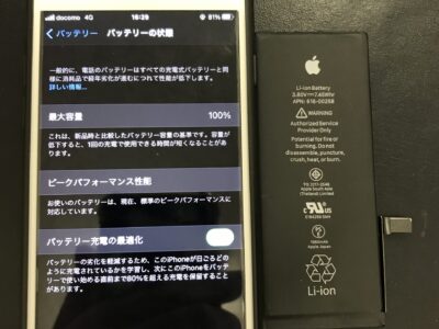 北九州市よりiPhone7のバッテリー交換