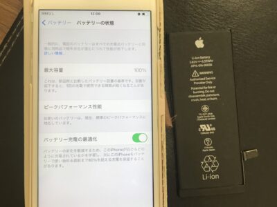 北九州市よりiPhone6Sのバッテリー交換