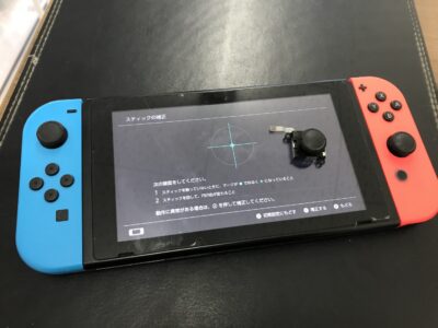 北九州市より任天堂Switchのアナログスティック交換