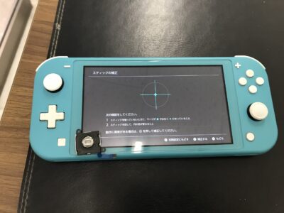 北九州市より任天堂SwitchLiteのアナログスティック交換