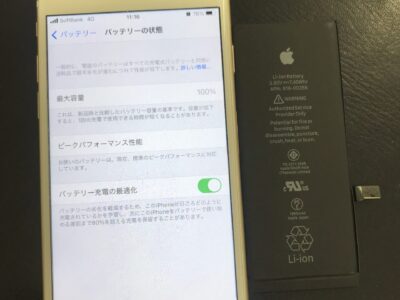 北九州市よりiPhone7のバッテリー交換