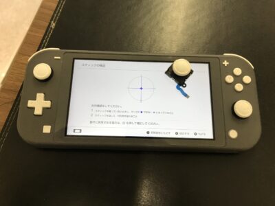 北九州市より任天堂SwitchLiteのアナログスティック交換