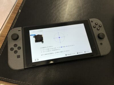 北九州市より任天堂Switchのアナログスティック交換