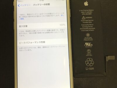 北九州市よりiPhone6のバッテリー交換