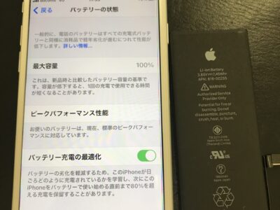 北九州市よりiPhone7のバッテリー交換